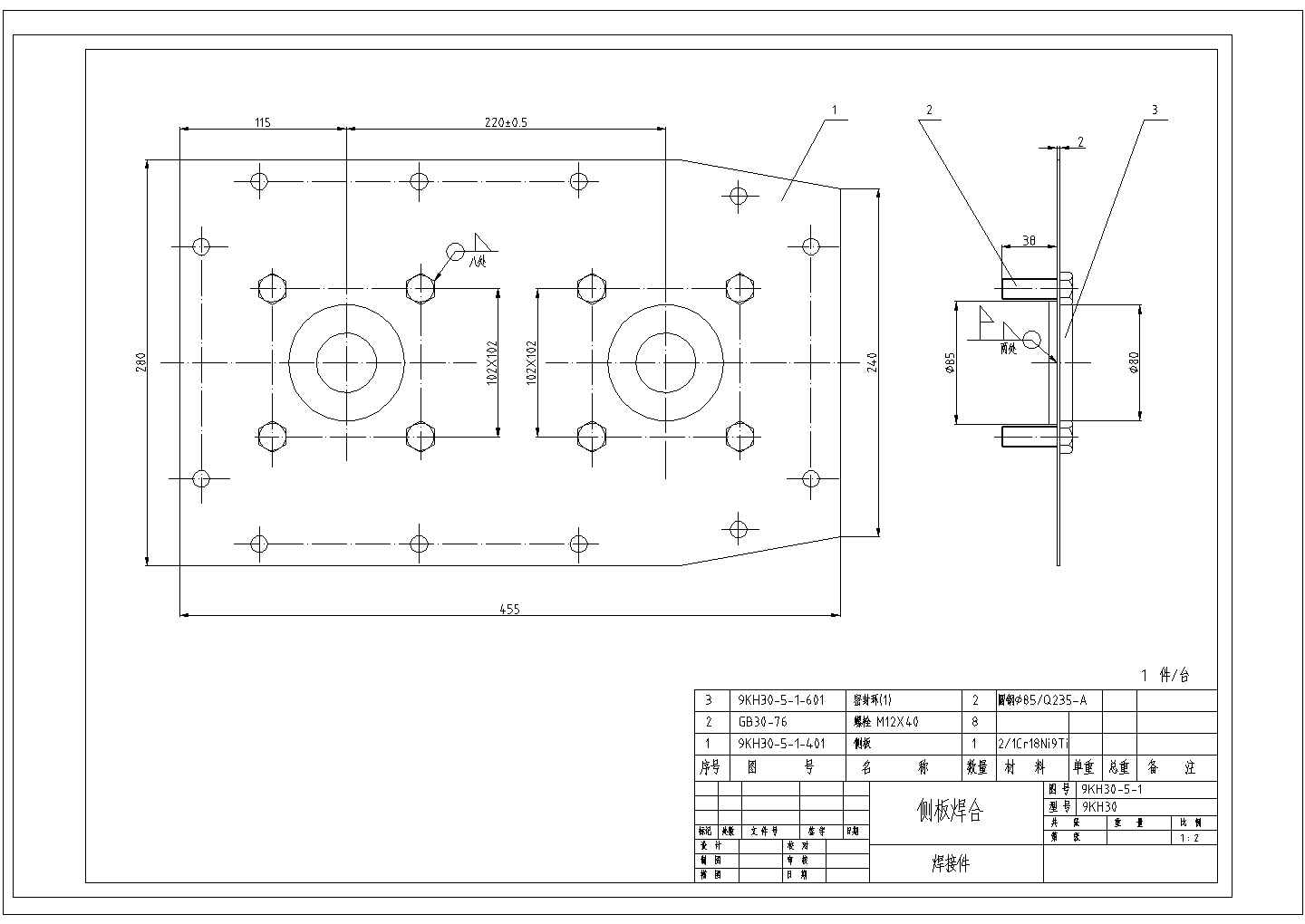 某侧板焊合CAD节点构造施工图