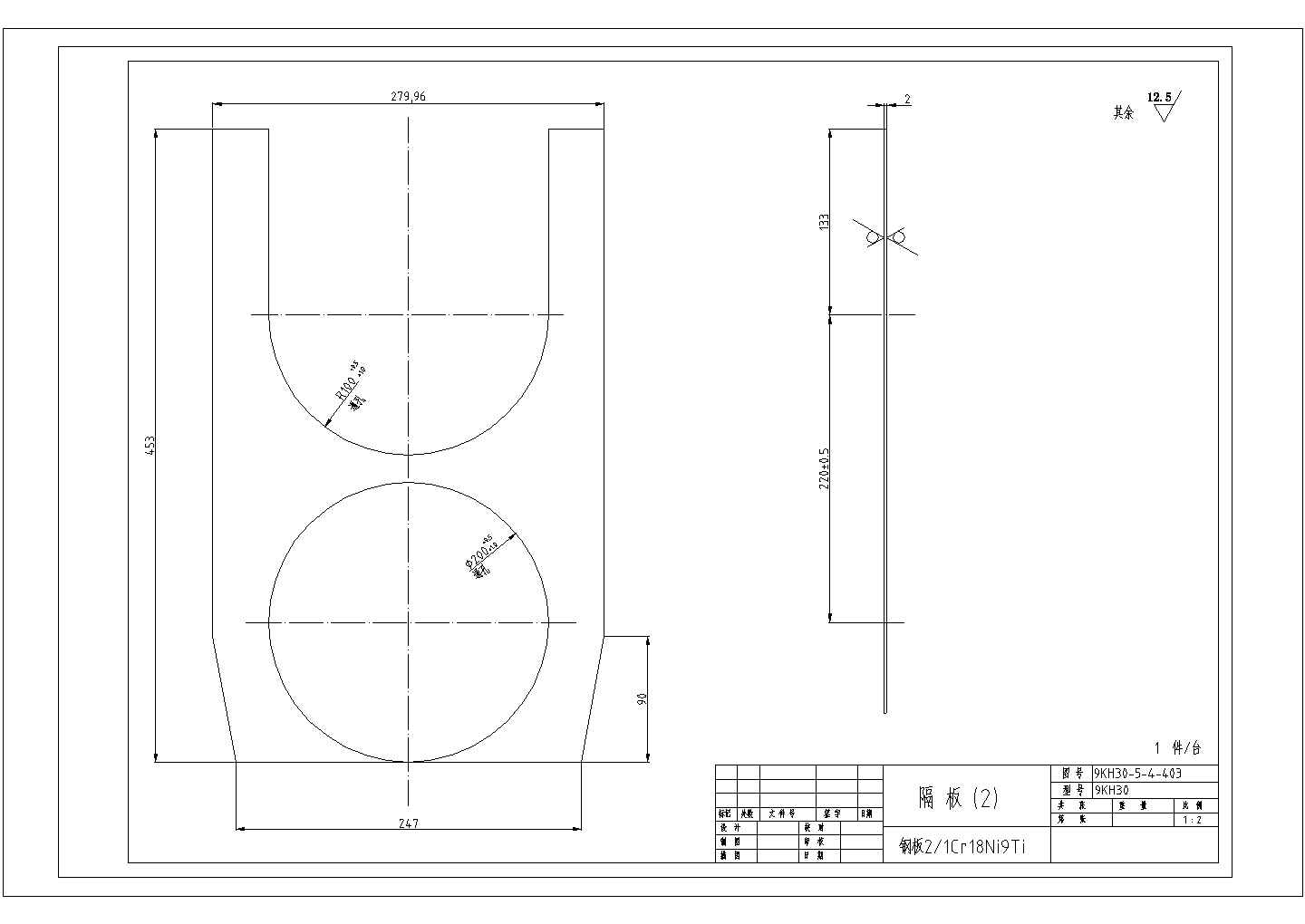 某隔板CAD节点施工平立面图纸