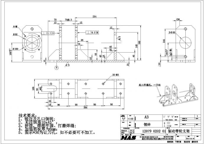 某驱动带轮支架CAD全套节点构造_图1