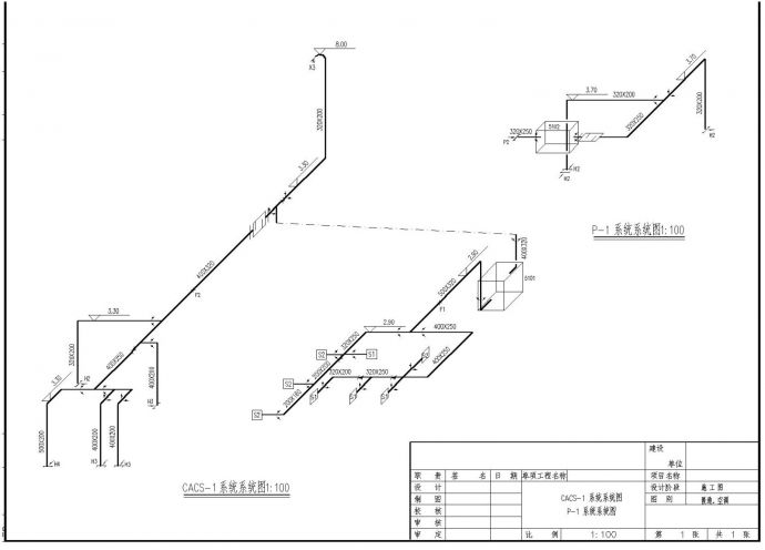 某综合楼空调系统设计施工图纸_图1
