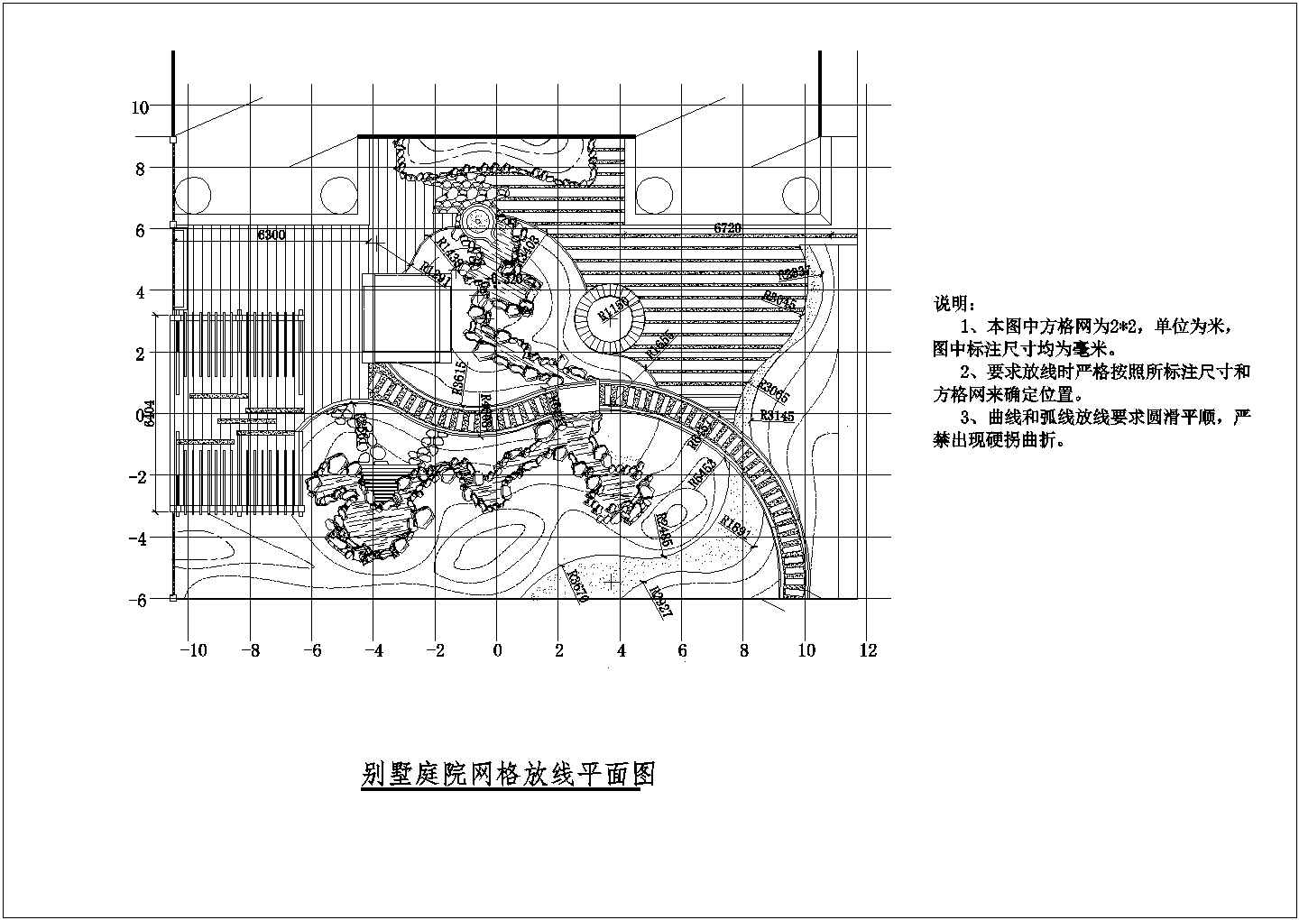 某城市大型别墅庭院景观设计CAD图纸