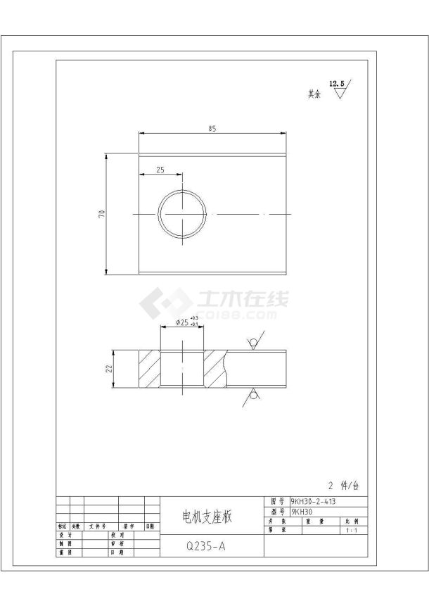 某电机支座板CAD大样全套详细设计-图一