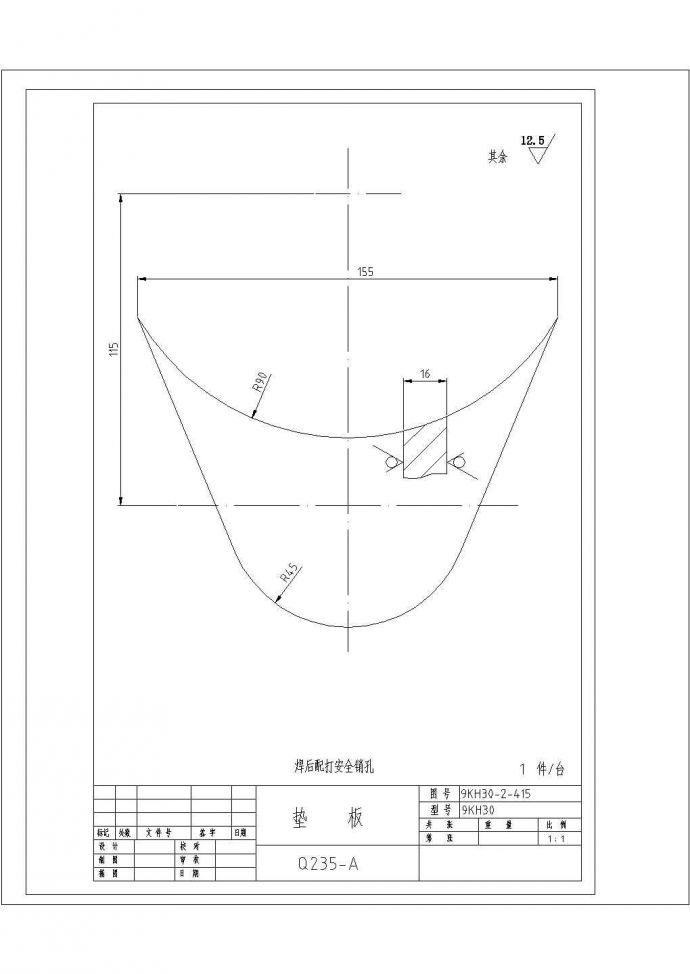 某垫板CAD平立剖节点设计图纸_图1
