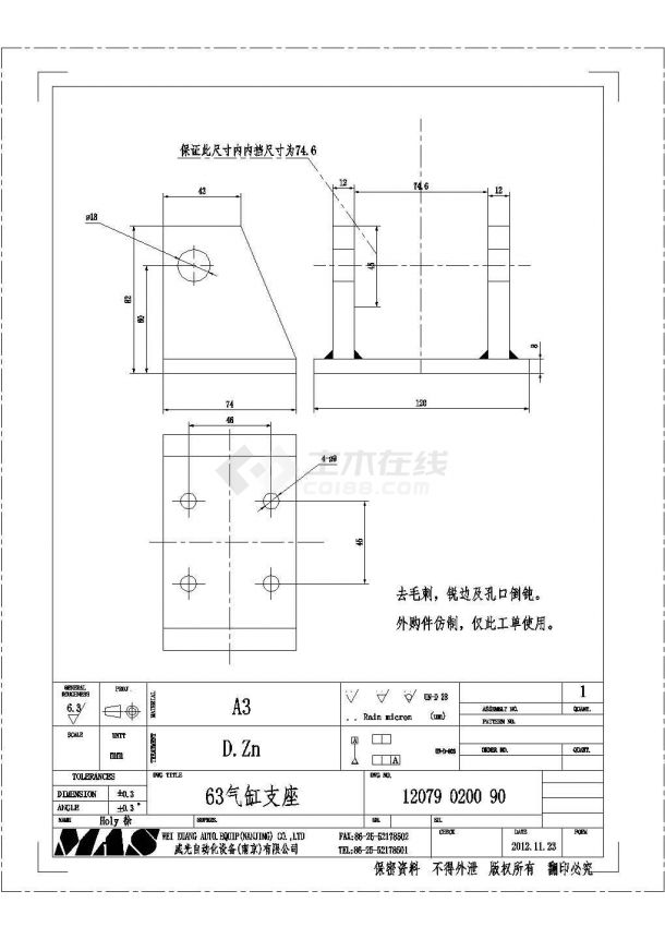 某气缸支座CAD节点平立剖施工图纸-图一