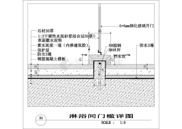 某淋浴间门槛CAD全套完整设计详图-图一