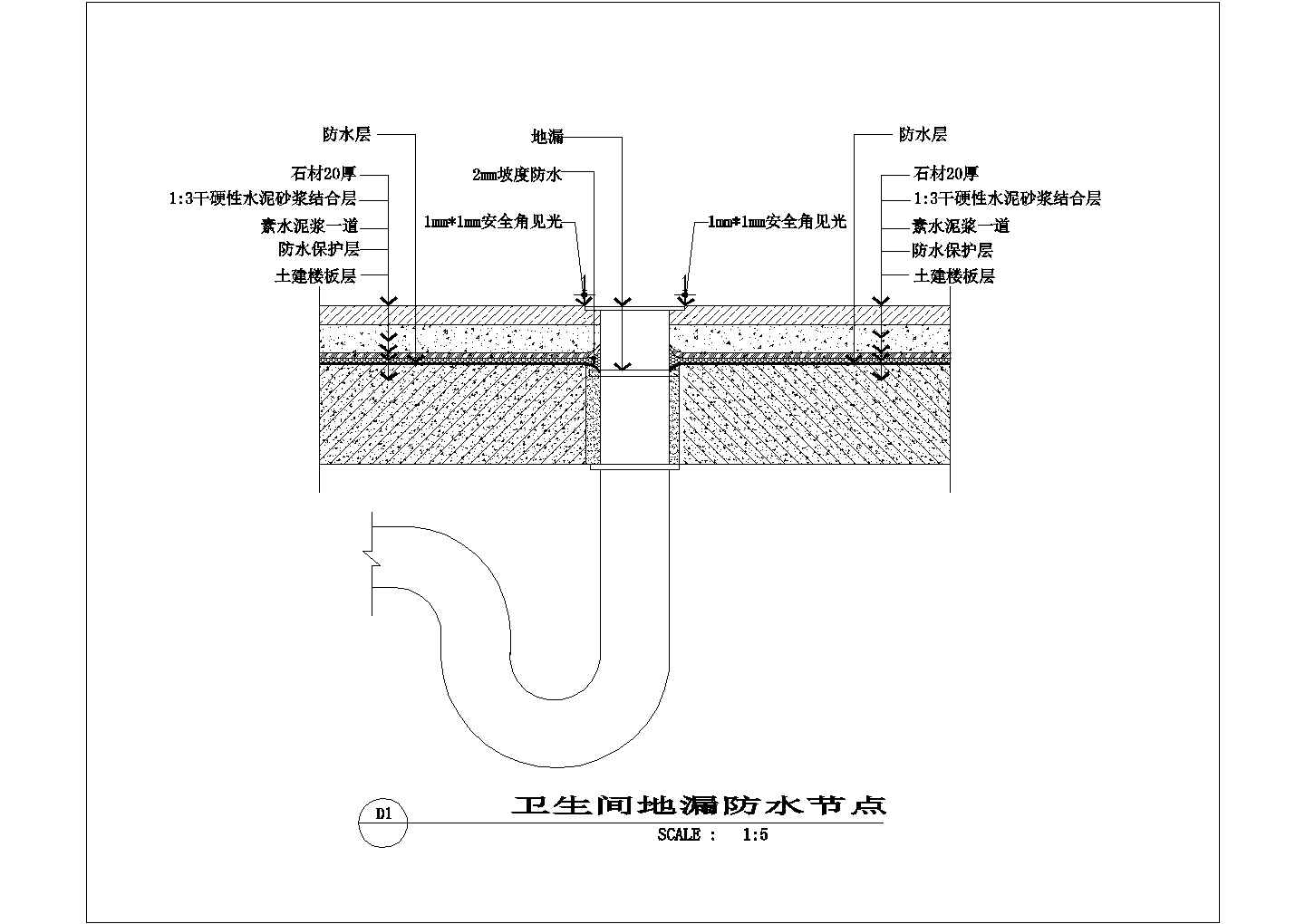 某卫生间防水地漏CAD施工构造完整节点