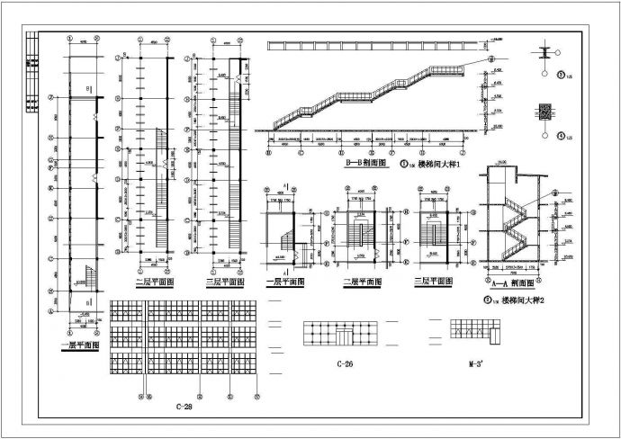 某商业中心五层办公楼建筑设计施工图纸（含设计说明）_图1