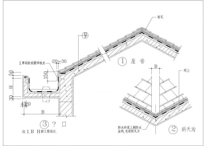 某玻纤瓦坡屋面构造CAD大样完整详图_图1
