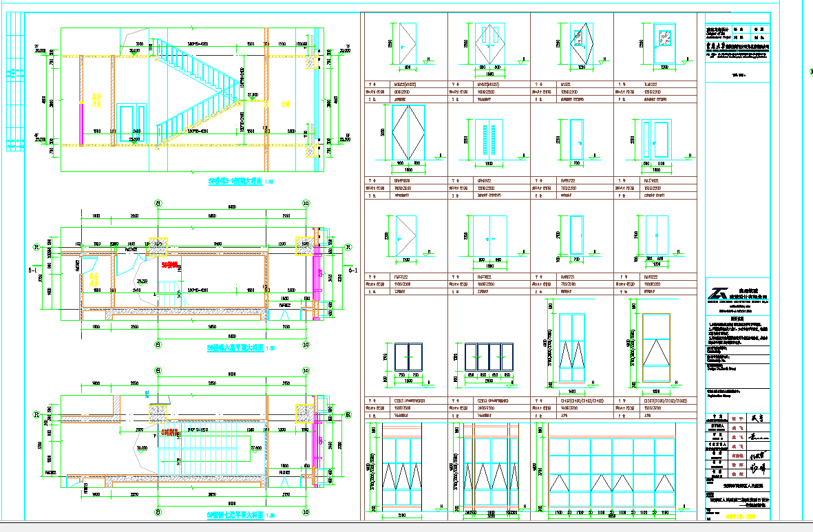 某地医技住院部建筑专业施工图CAD图纸