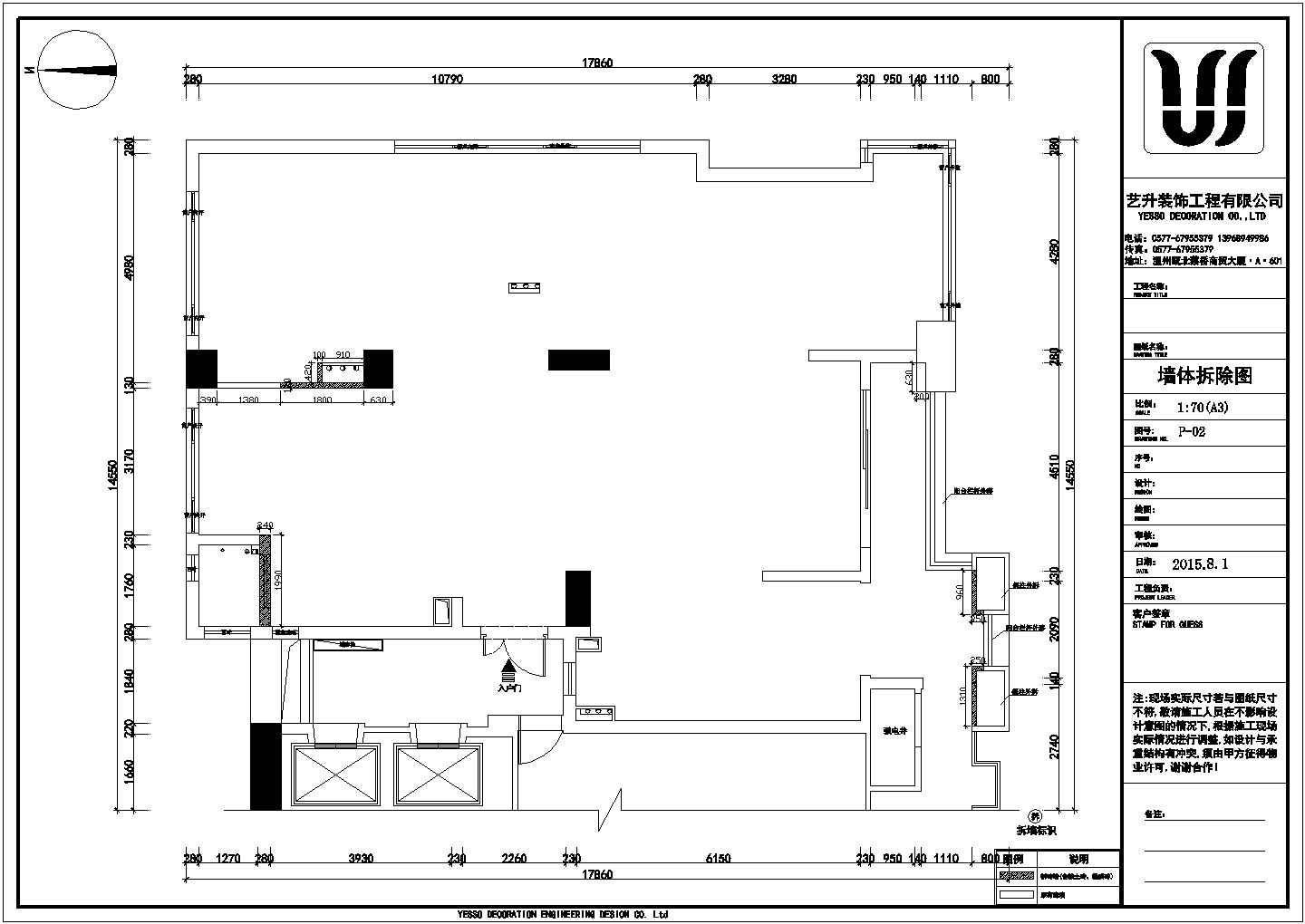 三室两厅美式住宅装修设计施工图