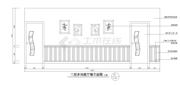 某茶楼多功能厅立面设计图-图二