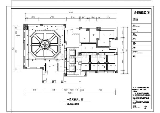 某蓝湖郡别墅装饰CAD设计节点完整构造施工图-图一