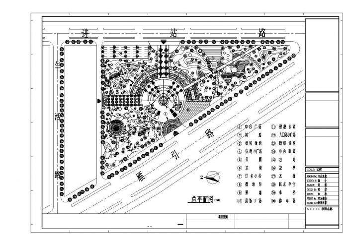 某三角形地块小型休闲公园景观绿化规划设计cad总平面施工图（甲级院设计）_图1
