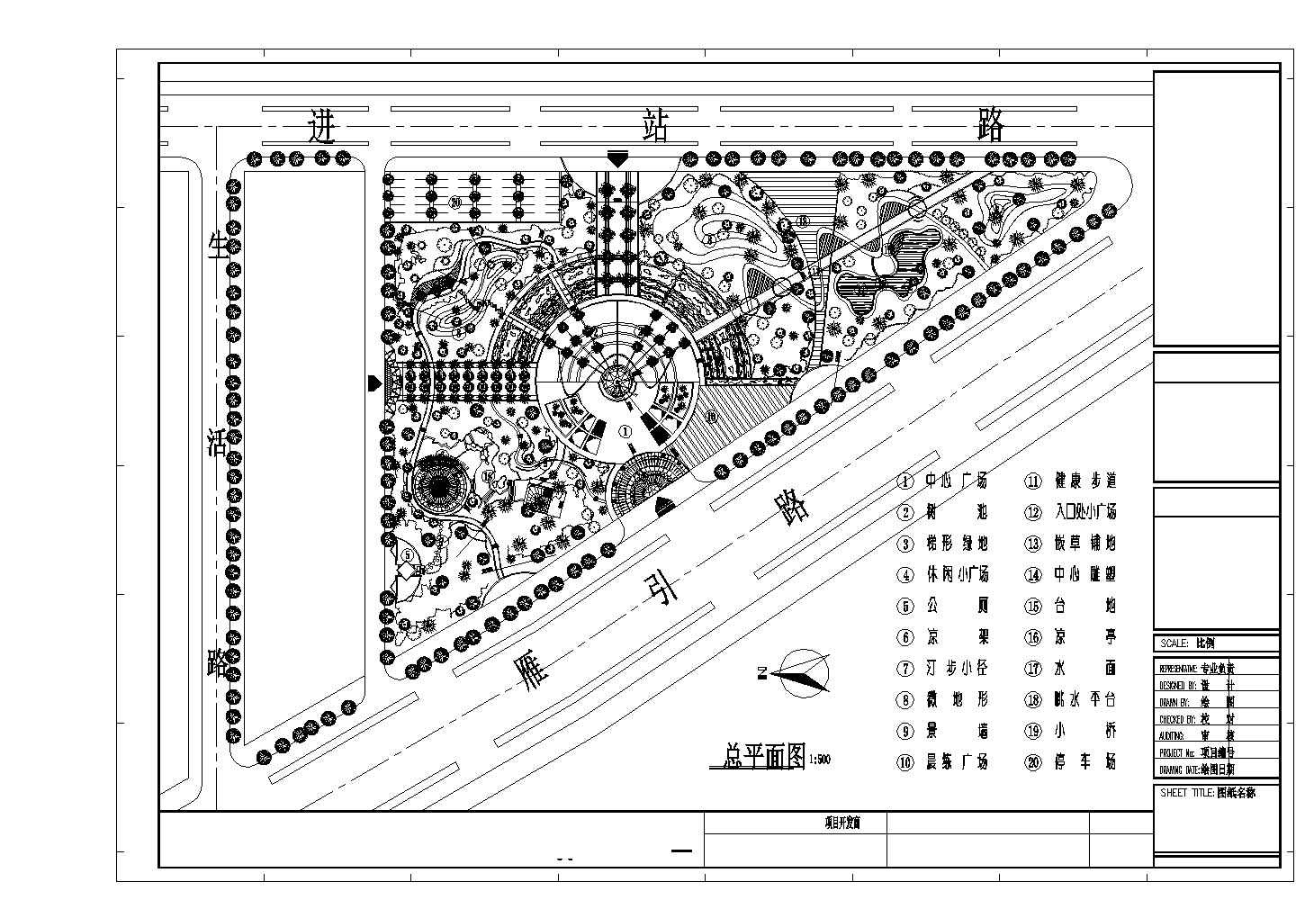 某三角形地块小型休闲公园景观绿化规划设计cad总平面施工图（甲级院设计）
