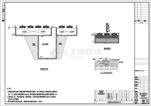 河北工艺流程0903底商私人住宅楼设计CAD详细建筑施工图-图二