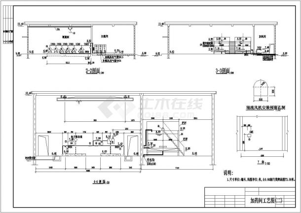 陕西加药间底商私人住宅楼设计CAD详细建筑施工图-图二