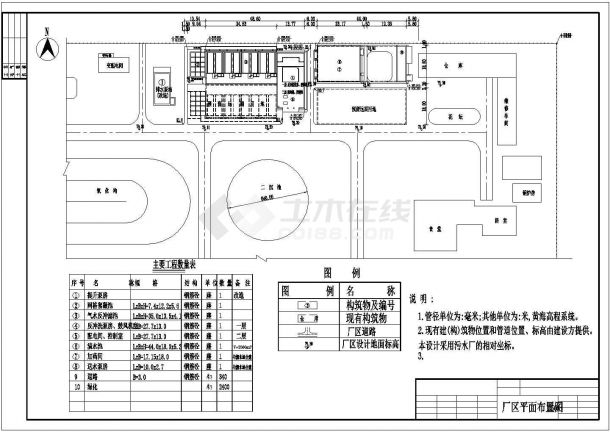 天津总平面工艺流程施工期临建（生活办公）用房设计CAD全套建筑施工图-图二
