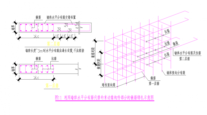 某地飞机库结构设计总说明及附图CAD图纸_图1