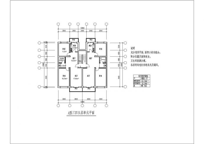 吉林二室二厅97平米01设计全套施工cad图_图1