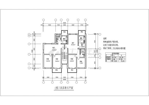 黑龙江二室二厅98平米02设计全套施工cad图-图一