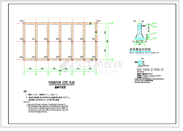 某地涉外项目汽车库结构施工图CAD图纸-图二