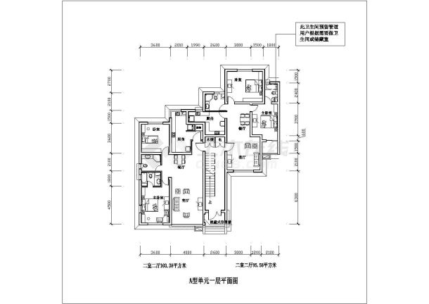 河北二室二厅103平米N01设计全套施工cad图-图一