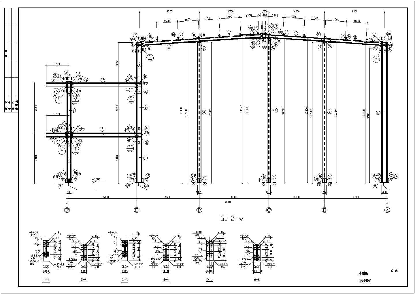某工业区医疗机构办公楼钢结构工程设计施工CAD图纸
