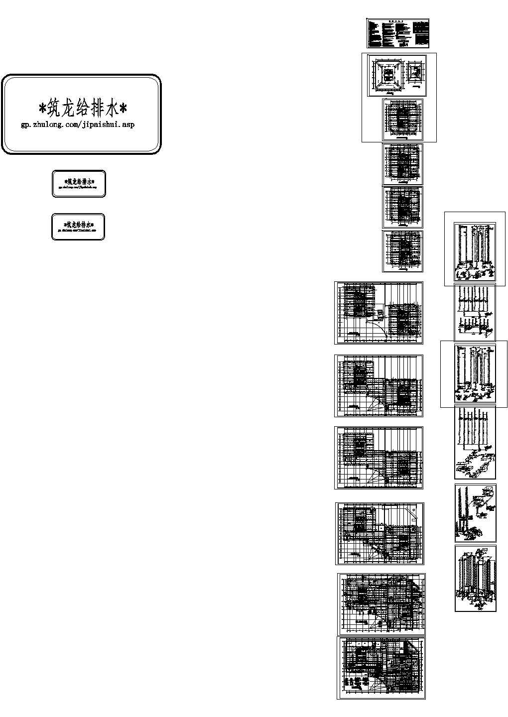二十八层办公大厦给排水全套施工图（含大样节点，共18张）