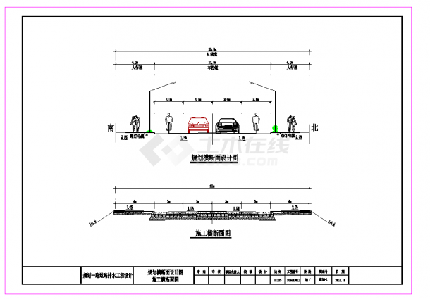 安徽城市支路道路排水工程施工图设计CAD图纸-图二