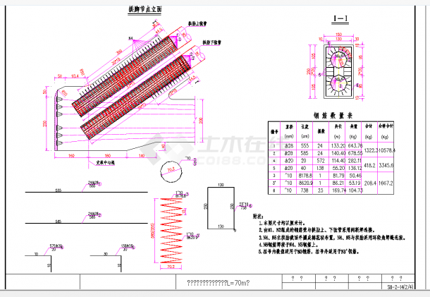 某地钢管混凝土系杆拱桥全套施工图CAD图纸-图二