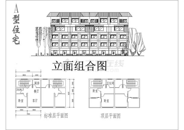 陕西多种户型建筑方案底商私人住宅楼设计CAD详细建筑施工图-图一