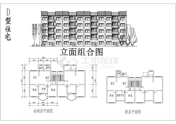 陕西多种户型建筑方案底商私人住宅楼设计CAD详细建筑施工图-图二