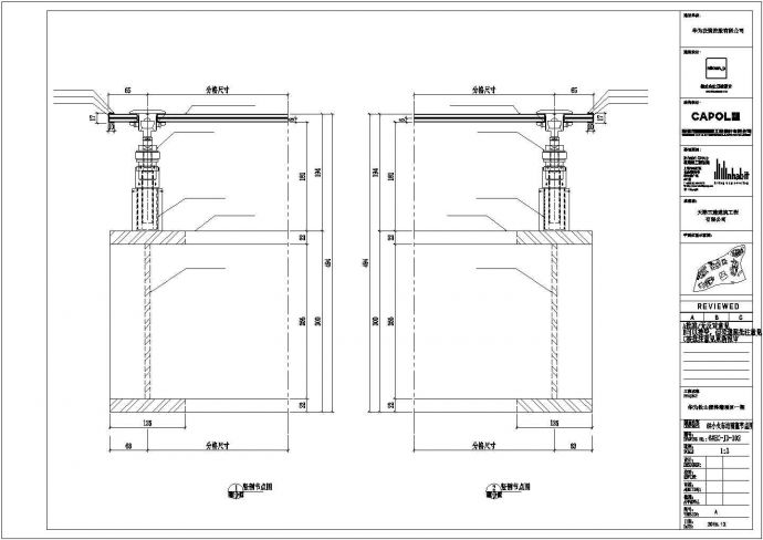 某工业区火车站雨篷钢结构建筑设计施工CAD图纸_图1