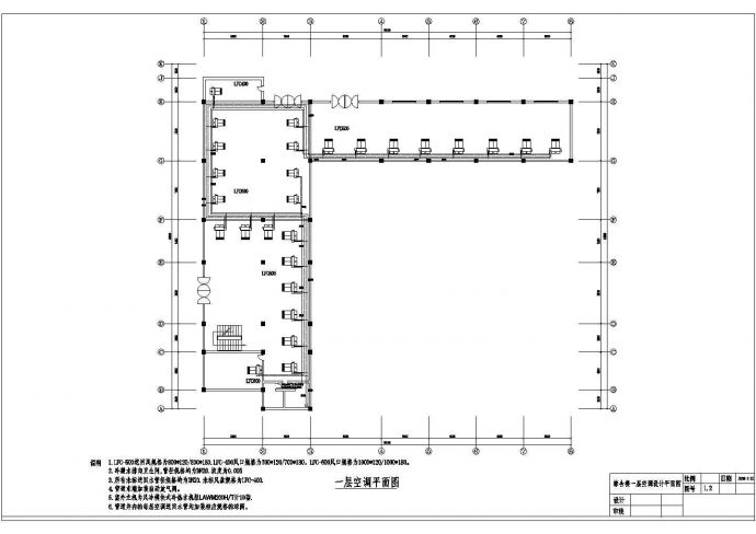 综合楼及宾馆整套中央空调设计CAD图纸_图1