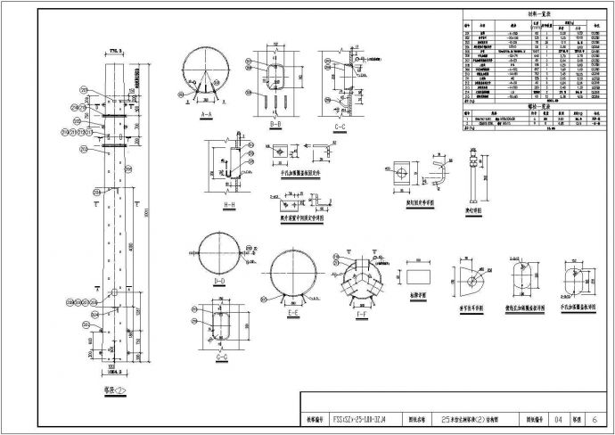 某工业区仿生树建筑设计施工CAD图纸_图1