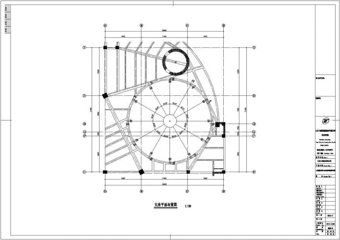 某工业区单层网壳结构建筑设计施工CAD图纸_图1