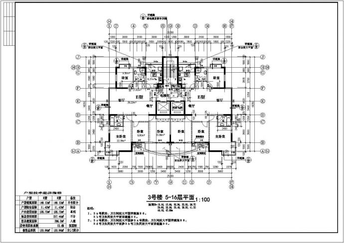 上海18-22号楼 3号楼底商私人住宅楼设计CAD详细建筑施工图_图1