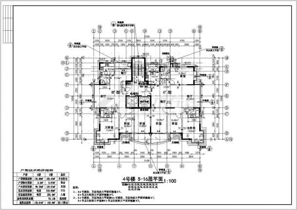 北京23-27 4号楼底商私人住宅楼设计CAD详细建筑施工图-图一