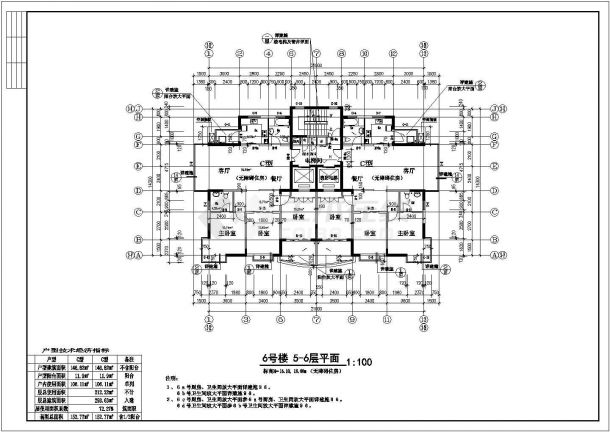 北京31-34 6号楼底商私人住宅楼设计CAD详细建筑施工图-图一