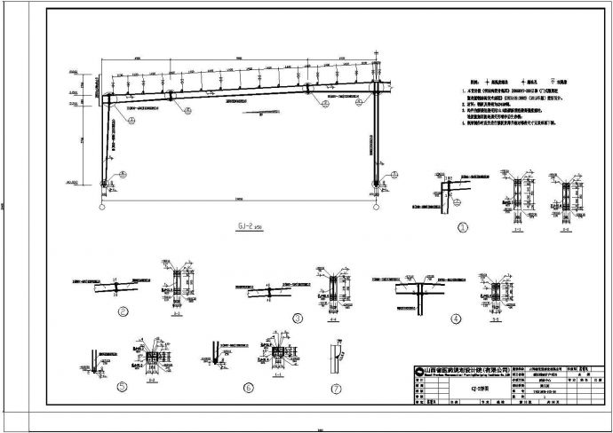 某工业区门式刚架轻型钢结构质检中心工程设计施工CAD图纸_图1