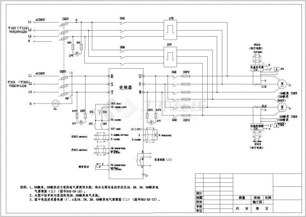 某变频控制柜图CAD大样节点构造图-图二
