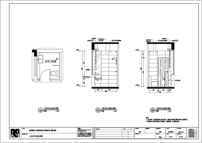 某禅味风格CAD全套室内装修设计施工图立面图_图1