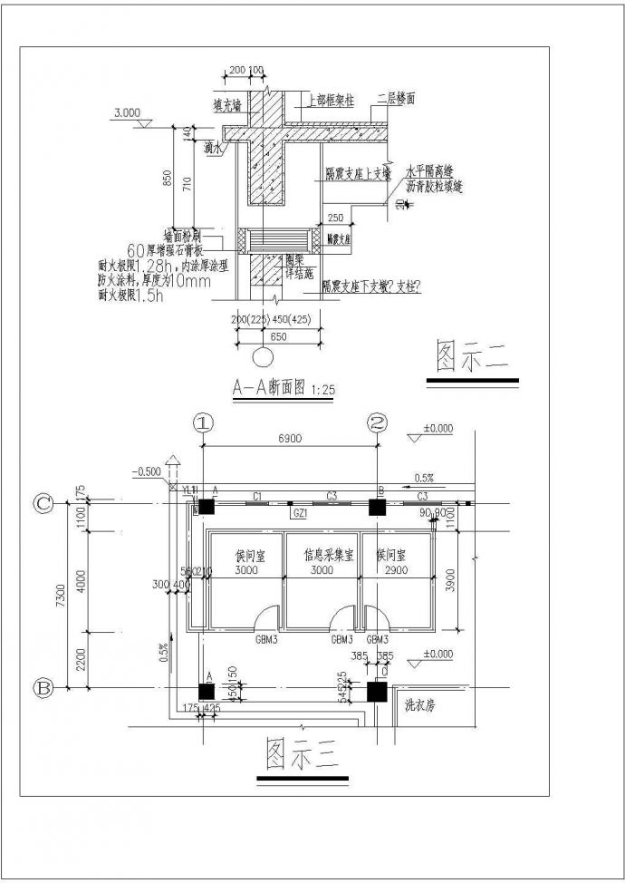 某大型五层办公楼建筑设计CAD图纸（共16张）_图1