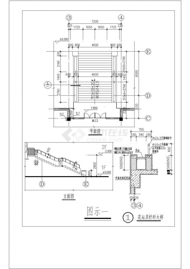 某大型五层办公楼建筑设计CAD图纸（共16张）-图二