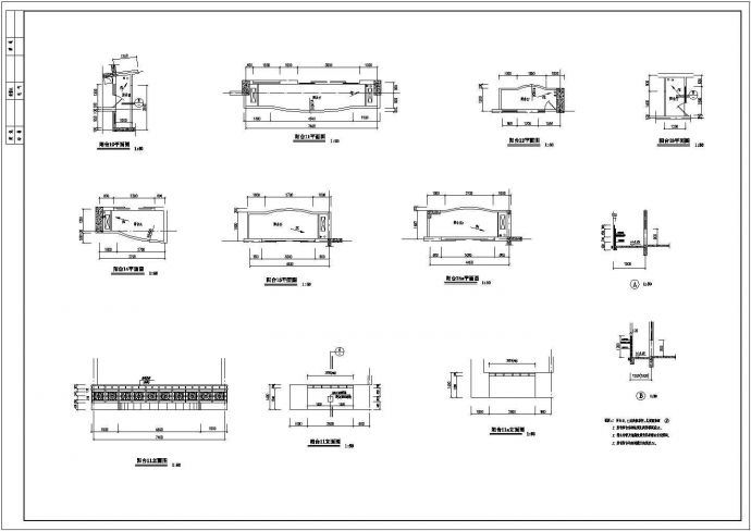 黑龙江96-97阳台放大底商私人住宅楼设计CAD详细建筑施工图_图1