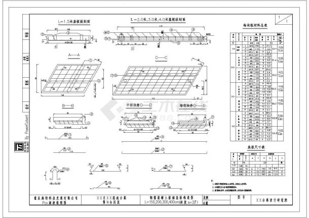 某钢筋混凝土板涵盖板CAD全套完整设计构造图(斜度=30)-图一