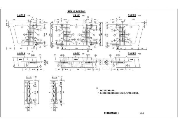 跨中横梁钢筋构造设计详图-图一