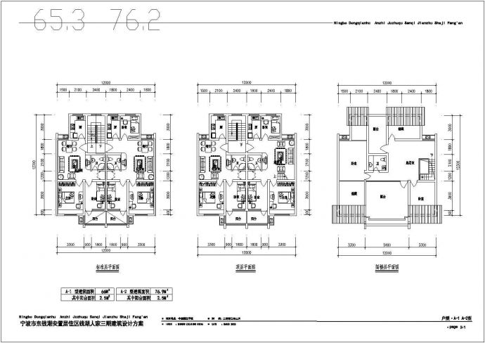 钱湖人家户型底商私人住宅楼设计CAD详细建筑施工图_图1