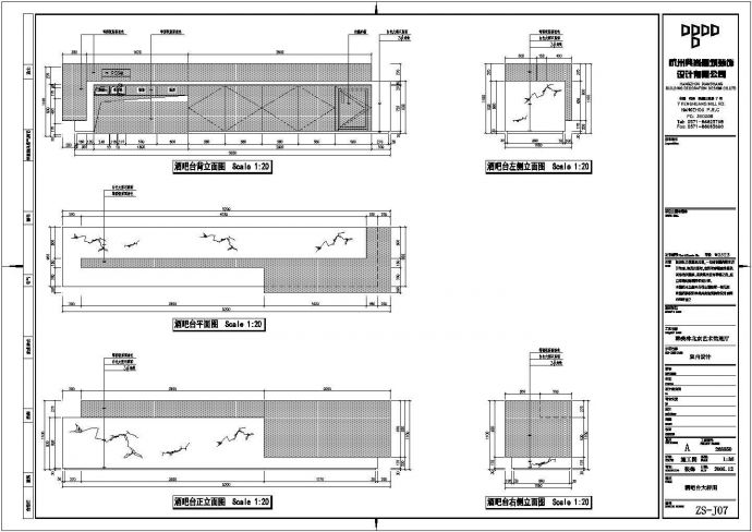 某艺术馆服务台CAD节点构造施工图纸_图1