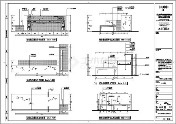 某艺术馆服务台CAD节点构造施工图纸-图二